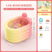 1,4 метра порошка Aurora [беспроводная зарядка вспышки]