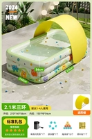 2,1 метра 3 слоя [подарочный пакет Changyou]+Shaxang