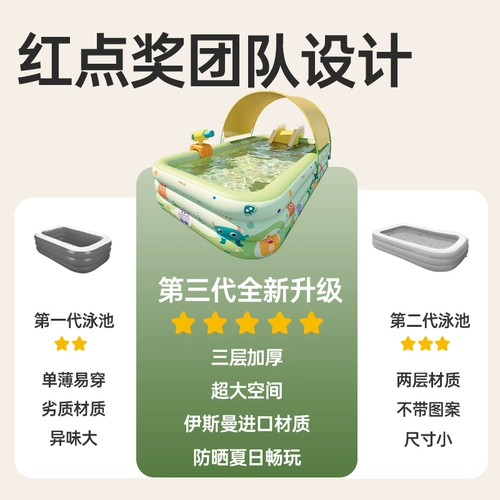 Надувной дорожный складной бассейн для взрослых, увеличенная толщина