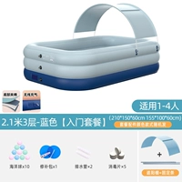 2,1 метра 3 слоя синего [Self -Inflatable+Sunshade] Начало