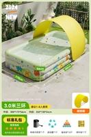 3 метра и 3 слоя [包 3 3]+Солятву