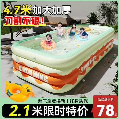 Надувной дорожный бассейн для плавания для взрослых