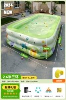 2,6 метра 3 слоя [подарочный пакет Changyou]+Shaxang