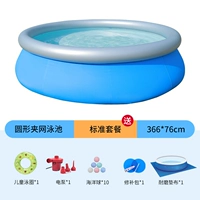 366*76 [Пакет насоса]