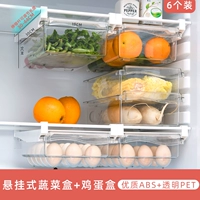 Овощная коробка (4 установлена)+яичная коробка (2 установлена)