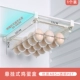 悬挂式鸡蛋盒（1个装）