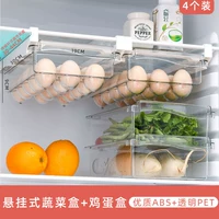 Овощная коробка (2 установлена)+яичная коробка подвески (2 установлена)