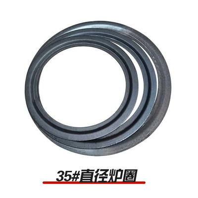 Firewood stove special supporting ring furnace ring stove pot ring round furnace ring furnace cover cast iron stove accessories furnace cover