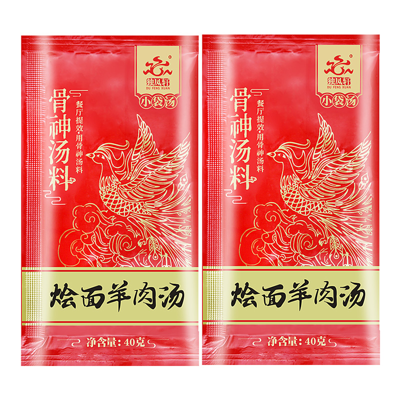独凤轩骨髓浸膏鸡肉鲜香膏