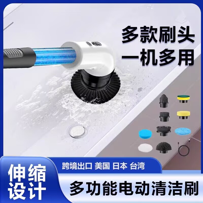 Multifunctional Electric Cleaning Brush with Charging, Automatic Rotation, and Liquid Dispensing for Kitchen and Bathroom Glass, Dual-Use Cleaning Tool