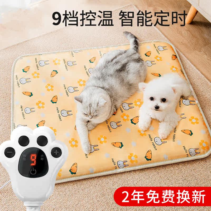 Pet electric blanket dog heating pad thermostatic anti-leakage waterproof anti-arrest small warmer kitty electric bedding