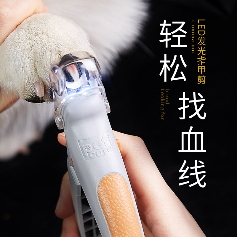 Cats nails petty nails knife and dog nail claw fingernails artifacts for new cat claw rabbit scissors