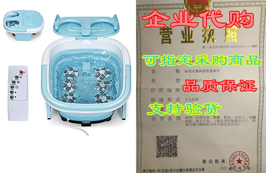 COSTWAY Foot Spa Bath Massager， Collapsible Portable Feet评价 淘宝网