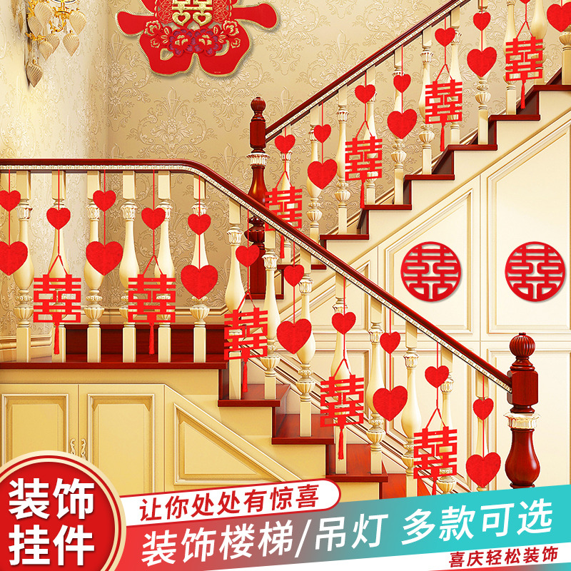 Wedding supplies hi word pull flower wedding room layout bedroom living room pendant wedding new house wedding staircase handrail decoration