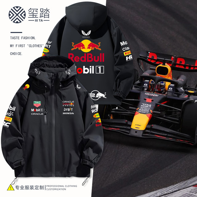 Redbull Red Bull F1 Formula One Racing Suit Peripheral Jacket Men's Verstappen Fan Team Uniform Jacket