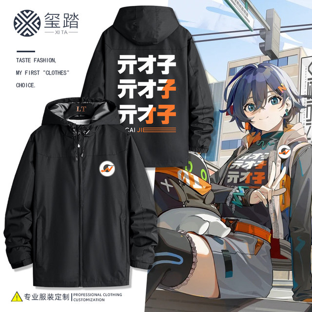 Zenless Zone Zero Game Merchandise Qicaijie Random Ling Same Style Cosplay Jacket Anime Hoodie Jacket