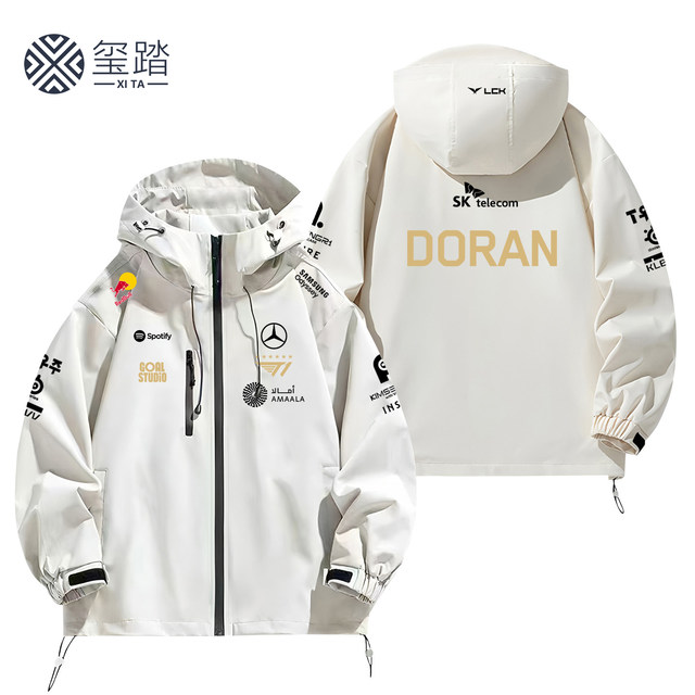 2025 New T1 Team Uniform Victory Jacket S15 Six-Star Faker Same Style Skt Esports Hooded Jacket