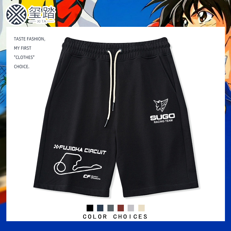 Sugo High-Tech Formula Racing Enthusiast Shorts Men's Anime Summer Pure Cotton Five-Point Shorts Sugo High-Tech Formula Racing Enthusiast Shorts Men's Anime Summer Pure Cotton Five-Point Shorts
