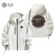Absolute Zero Camp Air Defense Six Course White Beast Heavy Industries Sly Rabbit House Game Merchandise Hooded Jacket Student Casual Coat