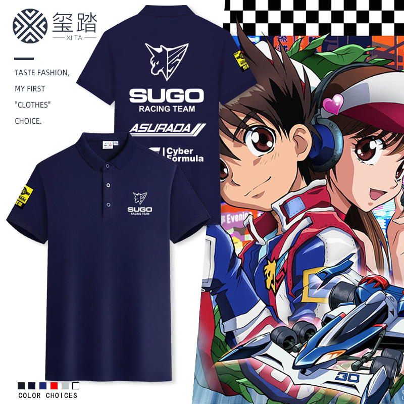 Sugo Asurada Sugiyama Team Cf Racing Suit Short Sleeve Shikimori Katsurou Hoshikari Hayato Two-Dimensional Polo Shirt