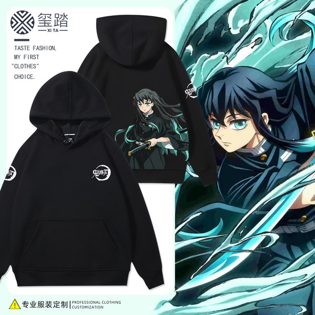 Demon Slayer Anime Tokitou Muichiro Hashira Character Merchandise Black Hooded Sweatshirt Anime Style Clothing for Male and Female Students