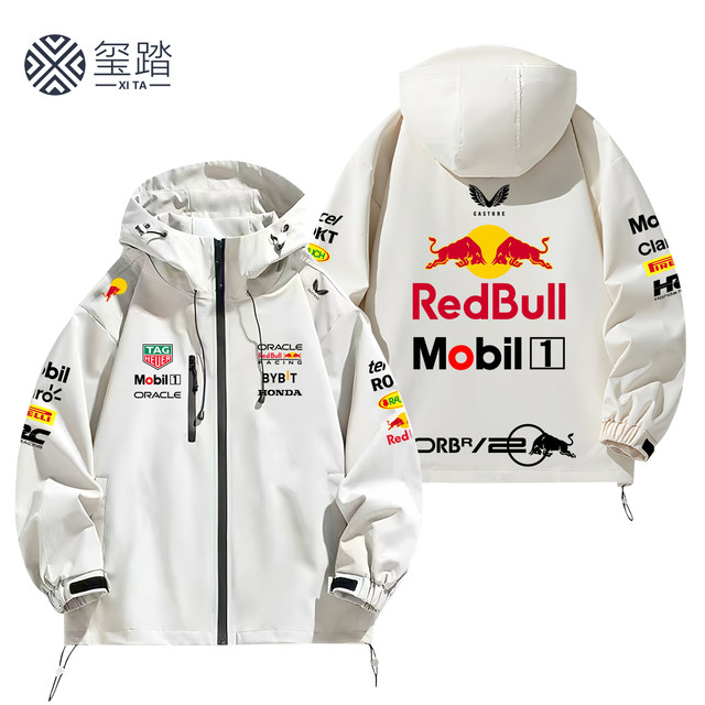 Redbull Red Bull F1 Formula One Racing Suit Peripheral Jacket Men's Verstappen Fan Team Uniform Jacket