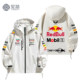 Redbull Red Bull F1 Formula One Racing Suit Peripheral Jacket Men's Verstappen Fan Team Uniform Jacket