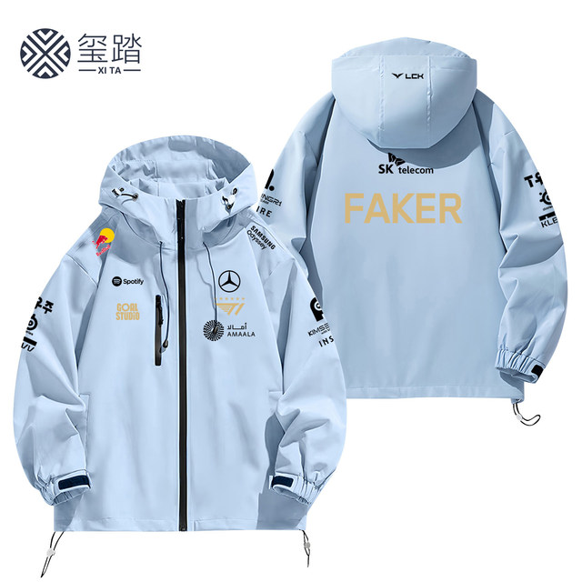 2025 New T1 Team Uniform Victory Jacket S15 Six-Star Faker Same Style Skt Esports Hooded Jacket