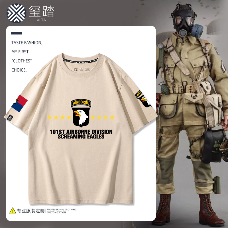 U.S. 101St Airborne Division Army Forces Short-Sleeve Military Fan Men's Tactical Tough Guy Round Neck T-Shirt