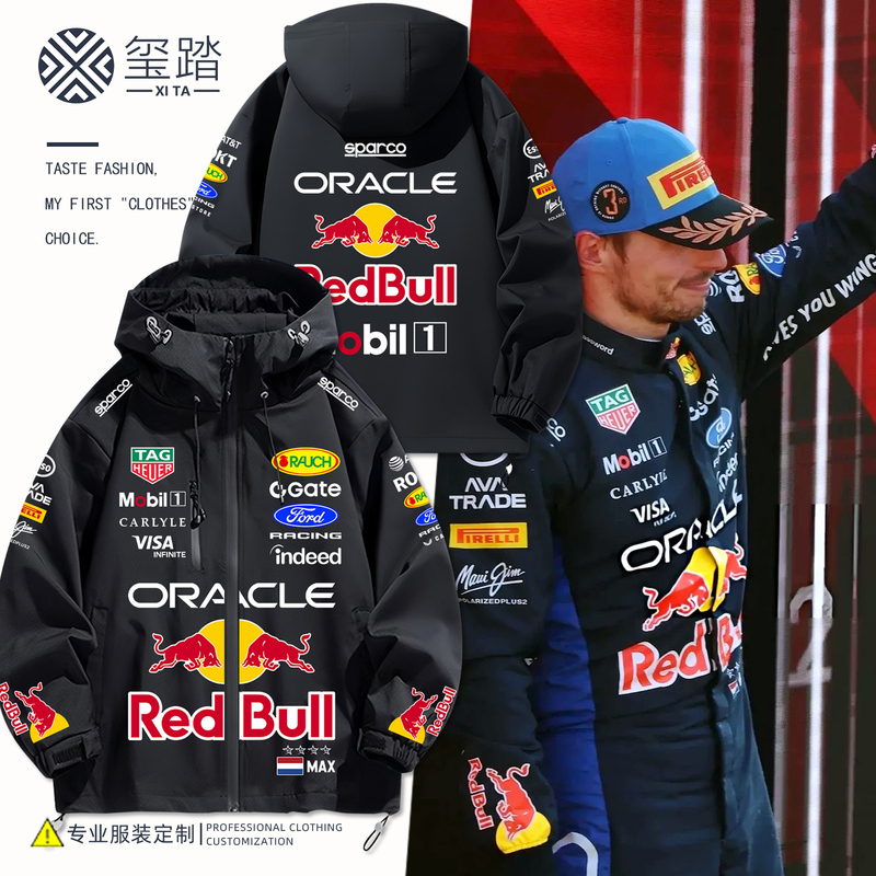 2026 Red Bull Racing F1 Formula Verstappen Racing Suit Peripheral Outdoor Cycling Jacket