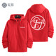 Fuji Camera Logo Jacket Fujifilm Photographer Clothing Autumn and Winter Workwear Team Jacket Cultural Shirt