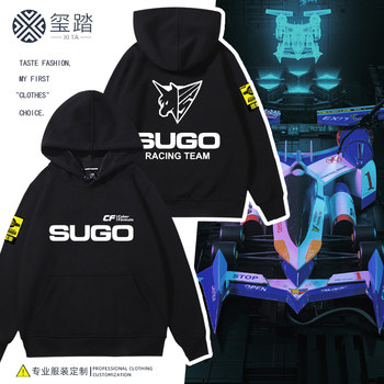 Sugo Team's Same Style Hooded Sweatshirt, High-Tech Formula One Style, Hayato Tsutsumi Merchandise, Racing Clothing
