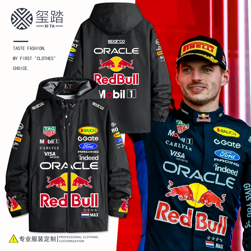 2026 F1 Schedule Red Bull Racing Team Verstappen's Same Style Racing Suit Jacket Hooded Windbreaker