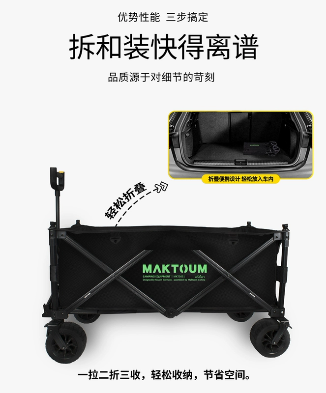 Xe đẩy cắm trại Makitu campervan hợp kim nhôm xe đẩy gấp ngoài trời xe đẩy trailer gian hàng cắm trại