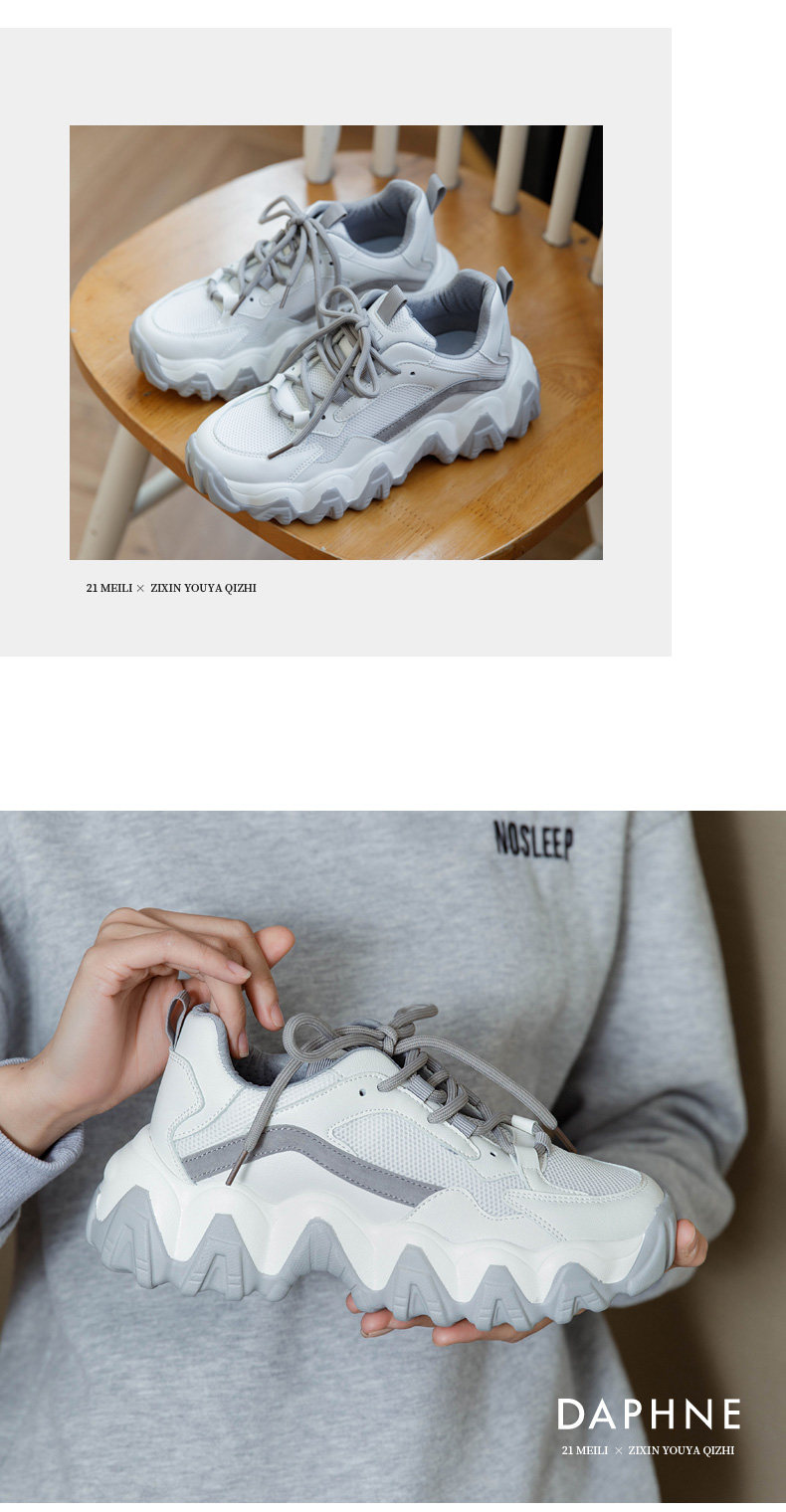 达芙妮 厚底老爹鞋 时尚休闲运动鞋 图9