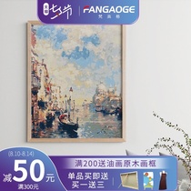 Digital oil painting coloring diy living room landscape decoration painting relieve boredom decompression Hand-painted coloring hand-filled oil painting