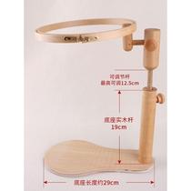 Embroidery frame cross shed handmade bracket round embroidery frame embroidery frame solid wood 21cm portable embroidery stretcher portable embroidery