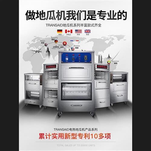 Roasted sweet potato machine Commercial roasted sweet potato electric baking sweet potato machine stove stall automatic oven rotating corn machine