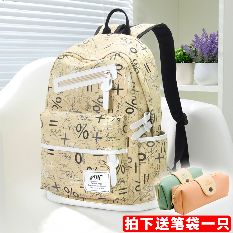 Junior high school student schoolbag female Korean version Harajuku ulzzang campus backpack canvas large-capacity primary school student backpack
