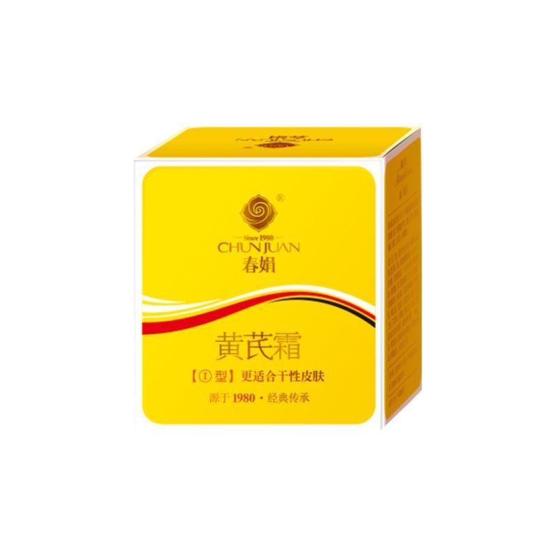 Sichuan Chengdu Chunjuan Huang Juan frost official Net Huangjuan Huang's face cream Old brand goods Skin Care Products Moisturizing-Taobao