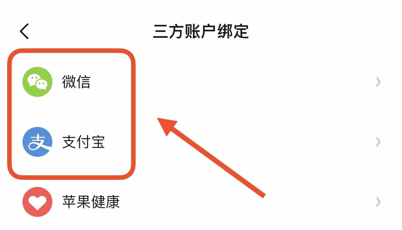 步骤3