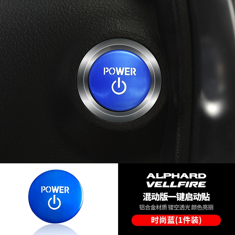 bạt che ô tô Áp dụng cho Toyota Elfa One -Button Start -Up Nút 30 Series Wilfa Sửa đổi Bộ cung cấp ô tô Phụ kiện nội thất vè che mưa fadil lưỡi gạt mưa silicon 