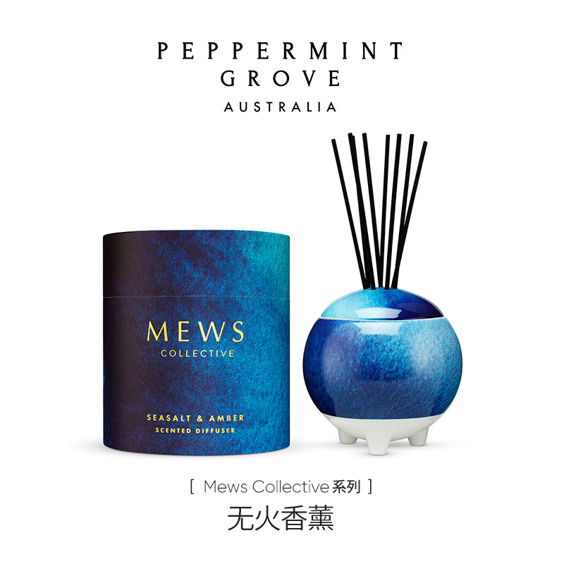 Australian PGA MEWS Series Ceramic Vines Without Fire Incense Essential Oils Home Lasting Bedrooms Birthday Present