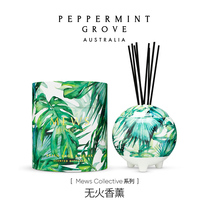 Australia PGA MEWS series Rattan fire-free aromatherapy essential oil Home indoor long-lasting sleep bedroom decoration perfume