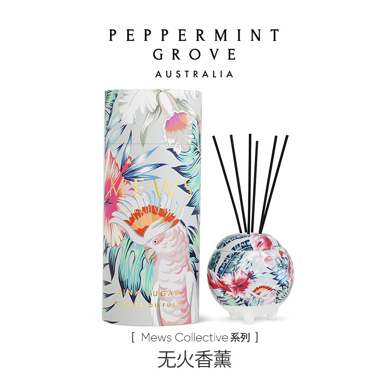 Australian PGA MEWS series Home Indoor no fire incense Essential Oils bedrooms Sleeping Lavender Lasting Pendulum