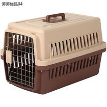 Cat empty cage pet flight box dog and cat small and medium-sized dog travel shipping box large portable carrier