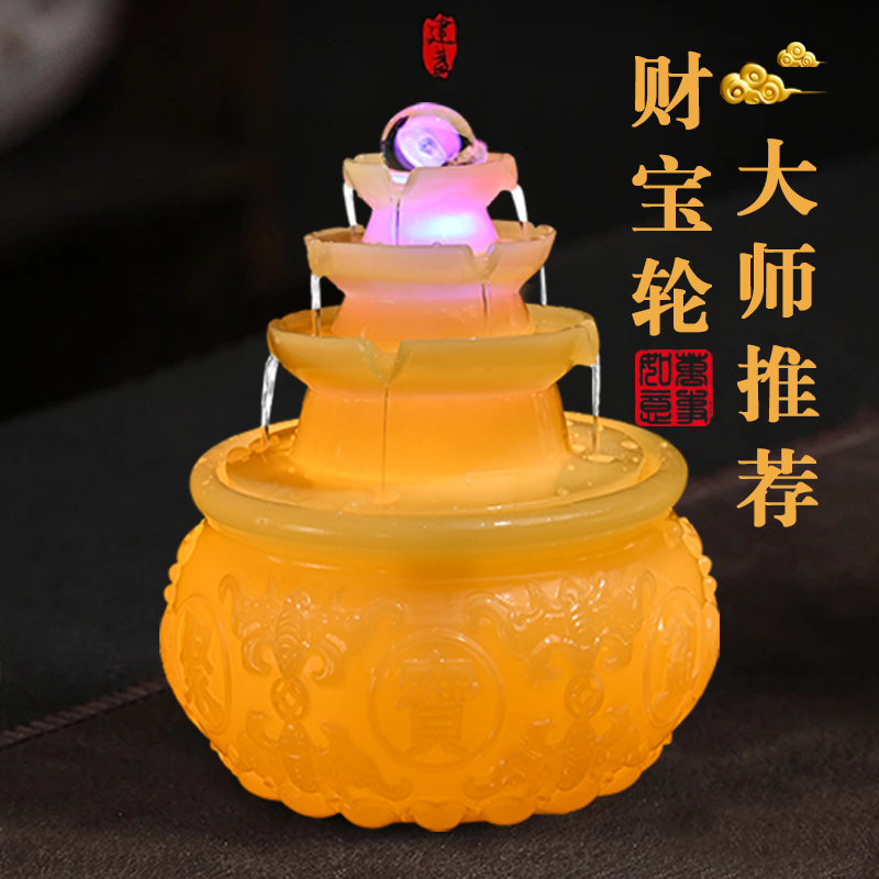 Feng Shui Water Wheel Fortune Bowl Brings Wealth from All Directions, Water Feature for Attracting Wealth, Circulating Water for Home Use, Prosperity for the House, Good Luck for Business Openings