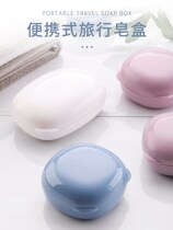 Small number travel cute with cover personality Waterproof Soap Box Drain Wash Face Soap Box Portable Round Idea