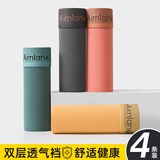 Мужское нижнее белье со средней талией, однотонные трусы-боксеры большого размера, легкие и дышащие, новинка 2025 года для мальчиков, удобные трусы-боксеры