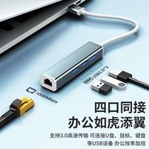USB 3 1Type-C to network cable interface macbook 12 13 inch 15 16 inch USB network card HUB